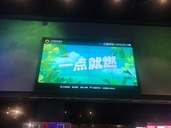 -橙天嘉禾影城(苏州印象城店)