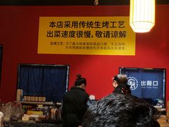 -五样儿西昌小签签烤串(建设路店)