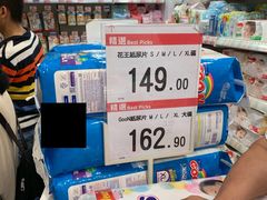 店内环境-屈臣氏(落馬洲港鐵站2店)