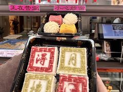 -得月楼·省级非遗·传统苏帮菜(观前店)