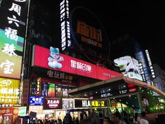 -黄兴南路步行商业街