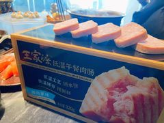-王家渡火锅(金宝汇店)