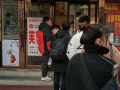 门面-老王芙蓉蛋卷饼(万达店)