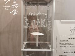 -milch·t妙奇(五大道店)