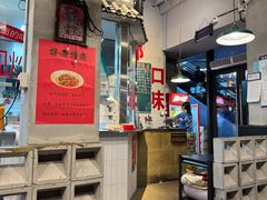 -方铲铲·成都板凳面(滨江银泰店)