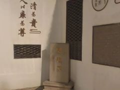 -泉乐坊步行街(烟酒特产平价超市店)