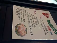 -长崎家日式料理(人民大街店)