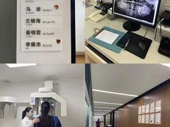 -杭州口腔医院(城西院区)