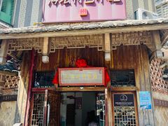 -海坛特色小吃·只做平潭特色菜(平潭店)