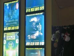 -谜盒子奇幻密室(南屏店)
