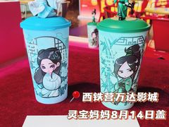-万达影城(西铁营万达广场IMAX店)