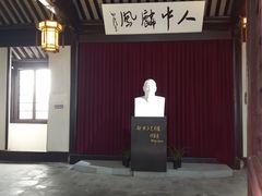 -黎里柳亚子纪念馆