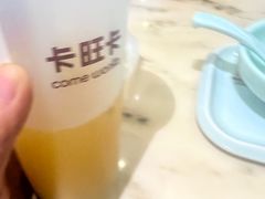 -卡旺卡(马鞍山万达广场店)