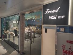 -Trend1881视光·蔡司视觉(领展广场店)