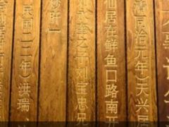 -天兴居(鲜鱼口街店)