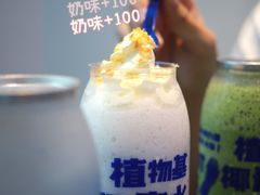 -蔻蔻椰·鲜萃椰子水(欢乐港湾店)
