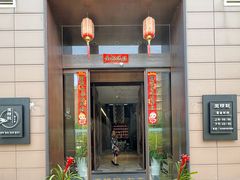 -酒蜻蜓·庭院私房菜(天元东路店)