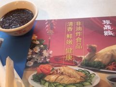 -振鼎鸡(福州路店)
