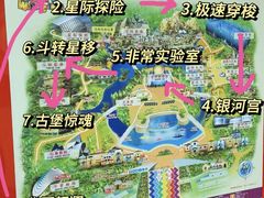 -长影世纪城