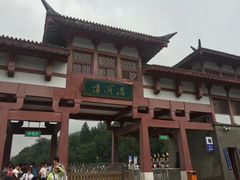 -道须沟旅游风景区