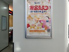 -上海银行(三林支行)