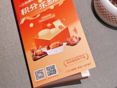 -小厨娘淮扬菜(河西奥美大厦店)