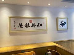 -素满香·食养自助(天一广场店)