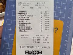 -小梅鸽香港餐厅·小鼎玖煲(南湖店)