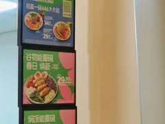 菜单-KPRO肯律轻食(淘金店)