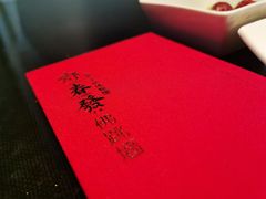 -郑春發佛跳墙(三迪中心店)