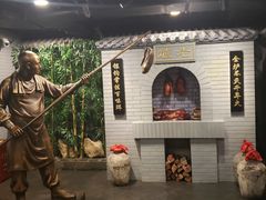 -北京全聚德(西客站店)