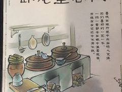 -卧龙堡客栈·中餐厅(古北水镇店)