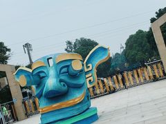 -三星堆博物馆