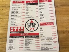 -77啤妹精酿生活馆(前门店)