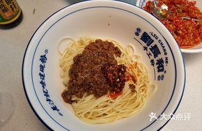 Braised Meat and Vegetable Noodles