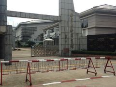 -海军上海博览馆