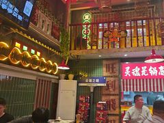 -江北北火锅馆·公路夜市(魏公村店)