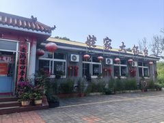 -姥家大锅台水库渔家
