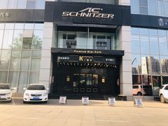 门面-Ms·KIMO星漠亲子餐厅(高新店)