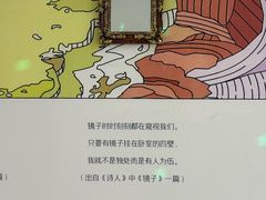 -思南书局(复兴中路店)