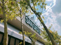 -SEN CASTLE城堡西餐(创意设计中心店)