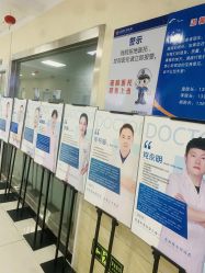 -成都军建医院·疤痕诊疗中心