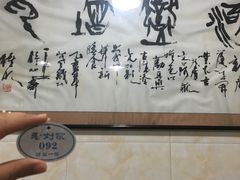 大堂-老刘家泡馍·陕西老字号(钟楼广济街店)