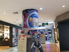 -卡乐潮漫(星湖商业城店)
