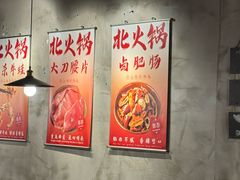 -鹿鸣山草本茶香火锅(园西路店)