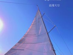 -滴水湖帆船营地