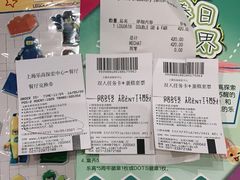 -上海乐高探索中心