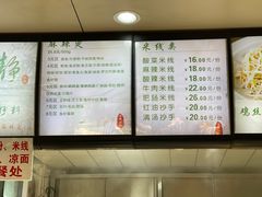 -林静小吃(复兴路店)