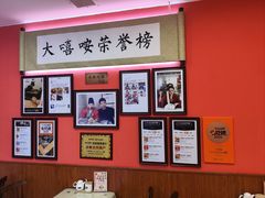 -大嘻咹biangbiang面(历史博物馆店)