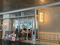 -农畉LONFOOD(万象天地店)